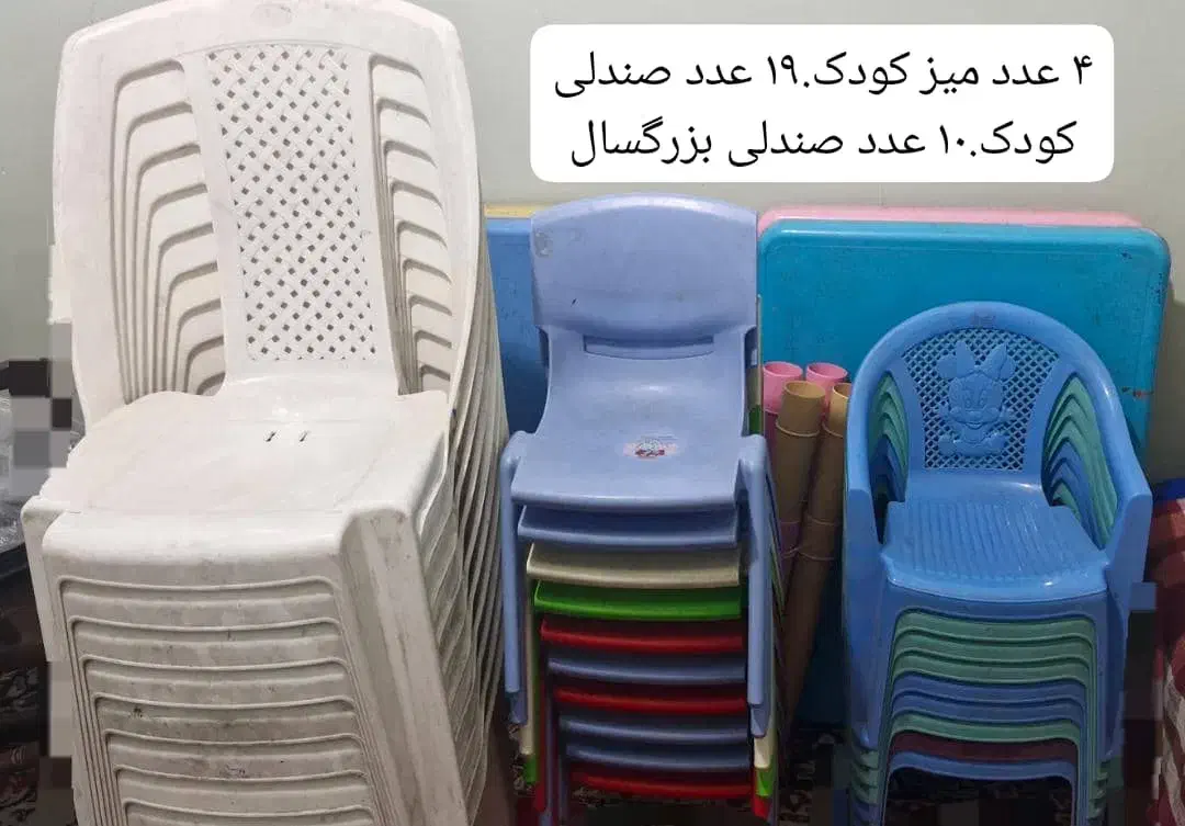 صندلی کودک میز کودک صندلی پلاستیکی|صندلی و نیمکت|شیراز, شهرک گلستان|دیوار