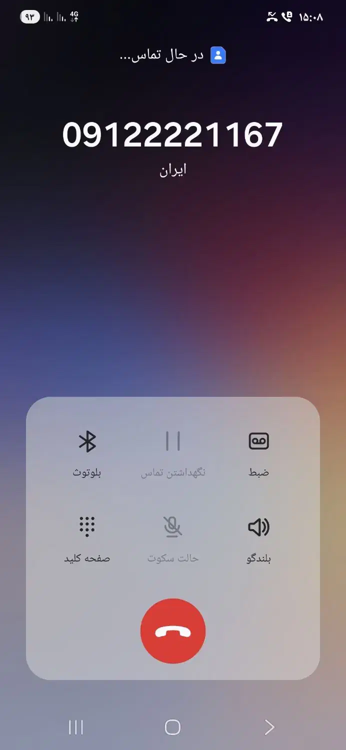 0912222|سیم‌کارت|شهر ری, شهید بهشتی|دیوار