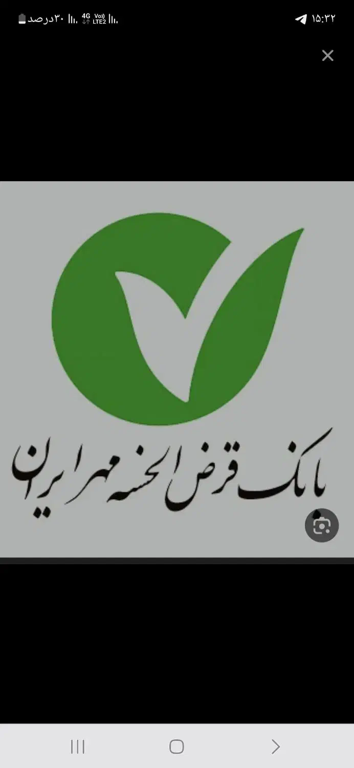 امتیاز وام مهر|خدمات مالی، حسابداری، بیمه|اراک, |دیوار