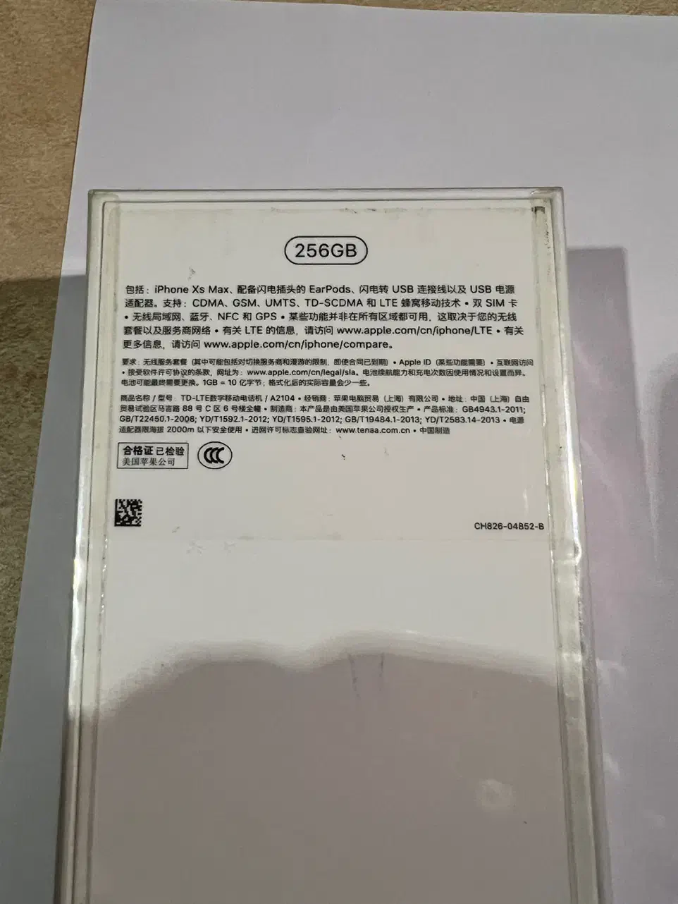 ایفون xr256 pro اکبند داخل پلمب|موبایل|تهران, آجودانیه|دیوار