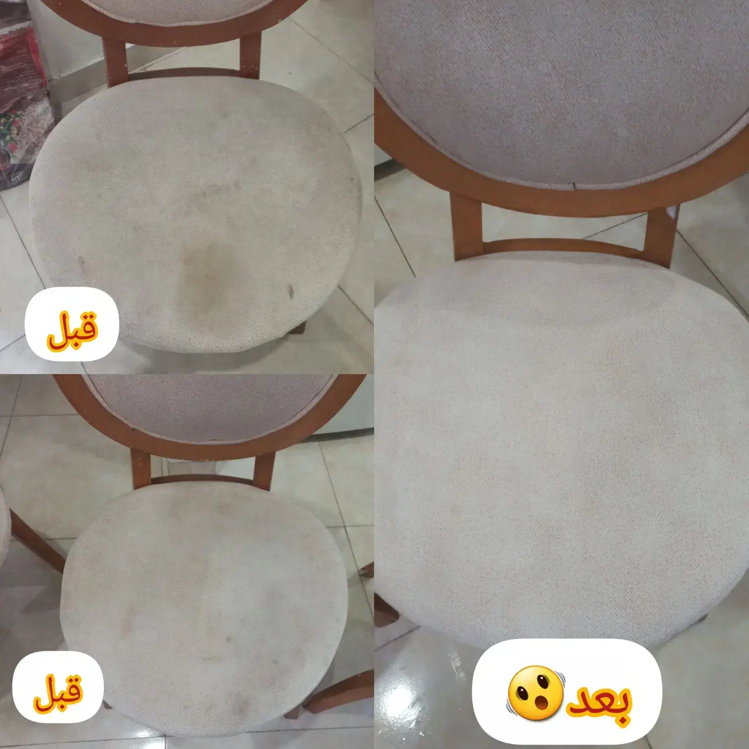شستشوی تخصصی انواع مبل در محل شما|خدمات نظافت|رشت, توشیبا|دیوار