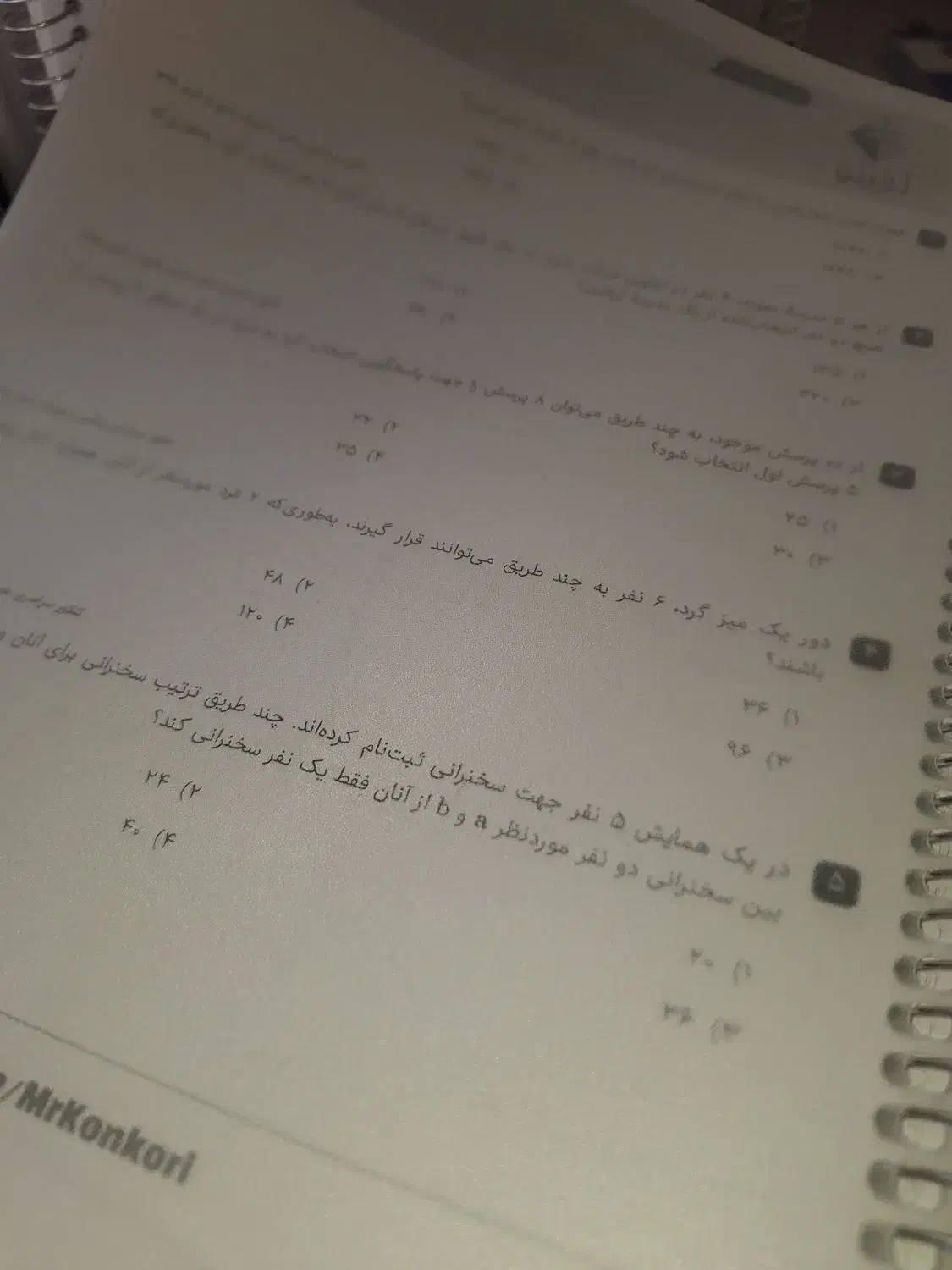 سوالات کنکور|کتاب و مجله آموزشی|نهاوند, |دیوار