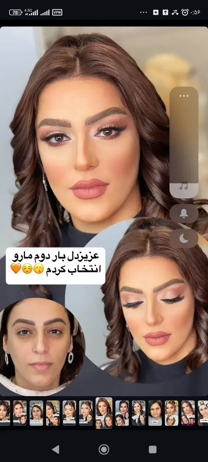 سلام مژده به همشهری نیشابوری در سالن زیبای|خدمات آرایشگری و زیبایی|نیشابور, دارایی|دیوار