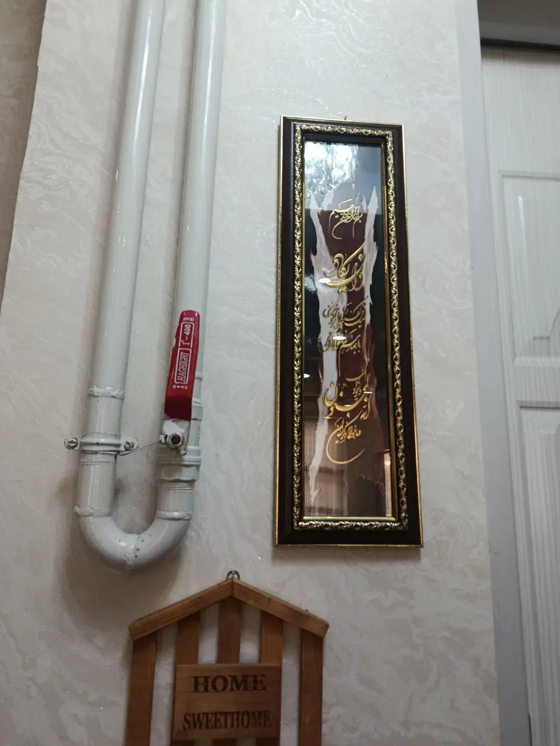 ساعت دیواری|ساعت دیواری و تزئینی|مراغه, |دیوار