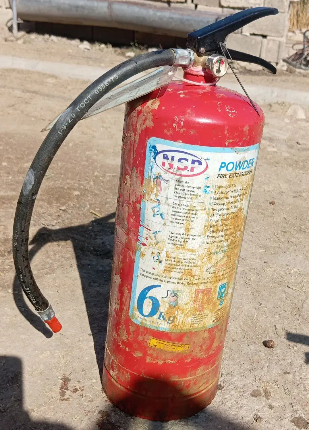 کپسول آتش نشانی|ابزارآلات|کرمانشاه, |دیوار