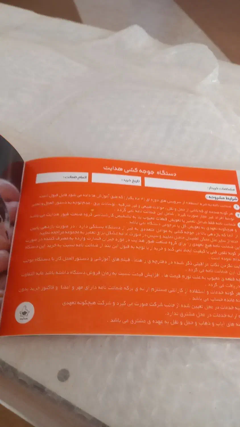 دستگاه جوجه کشی ۵۰۴تایی هدایت|لوازم جانبی حیوانات|نجفآباد, امام خمینی|دیوار