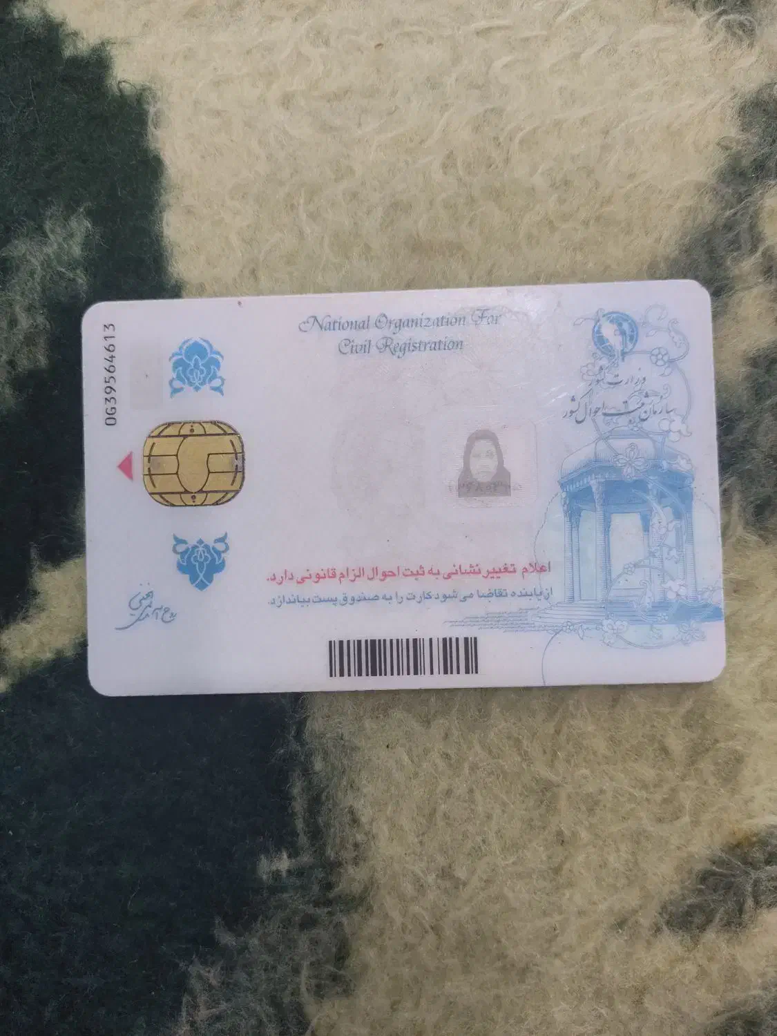 پیداشده|اشیا|اندیمشک, |دیوار