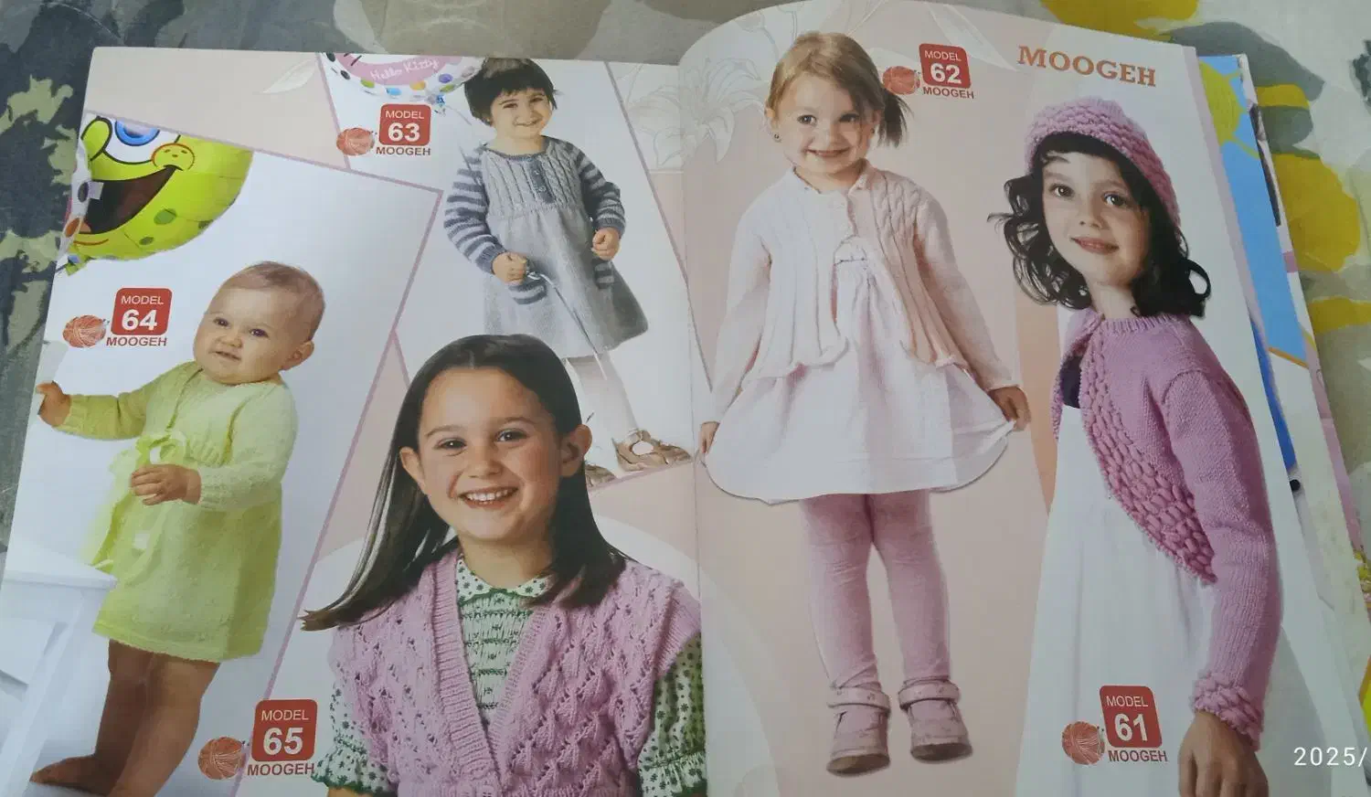 کتاب آموزش بافت کودک|کتاب و مجله آموزشی|سبزوار, شهرک جهاد|دیوار