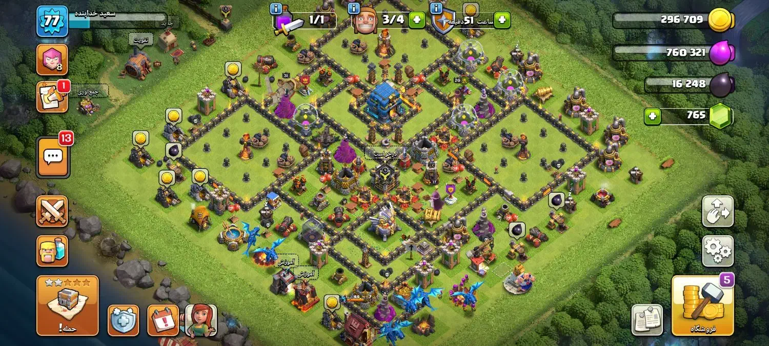 کلش اف کلنز|کنسول، بازی ویدئویی و آنلاین|تربتحیدریه, سرمحله|دیوار