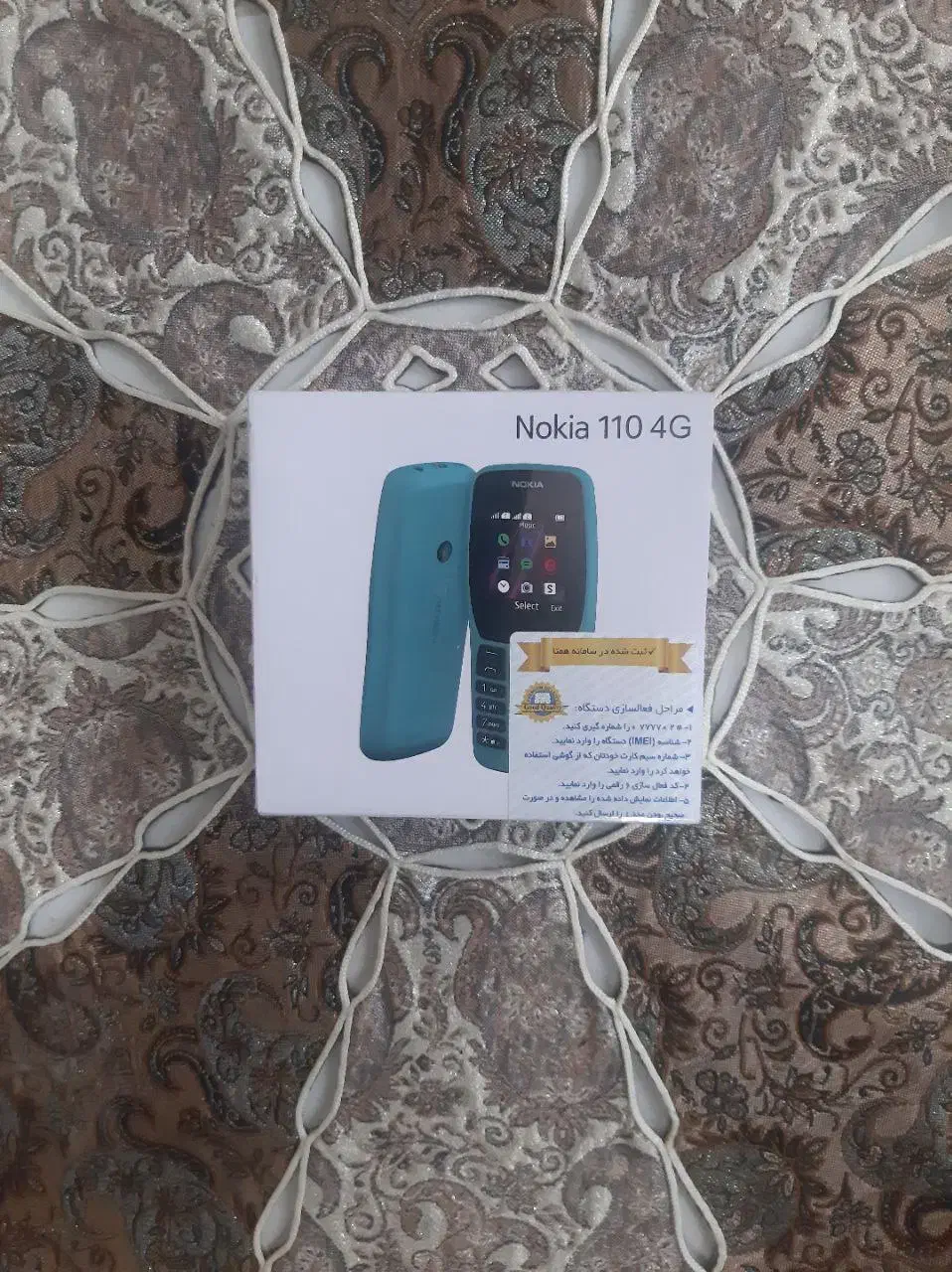 انواع مدل نوکیا با بهترین قیمت و کیفیت در فون لند|موبایل|گرگان, |دیوار