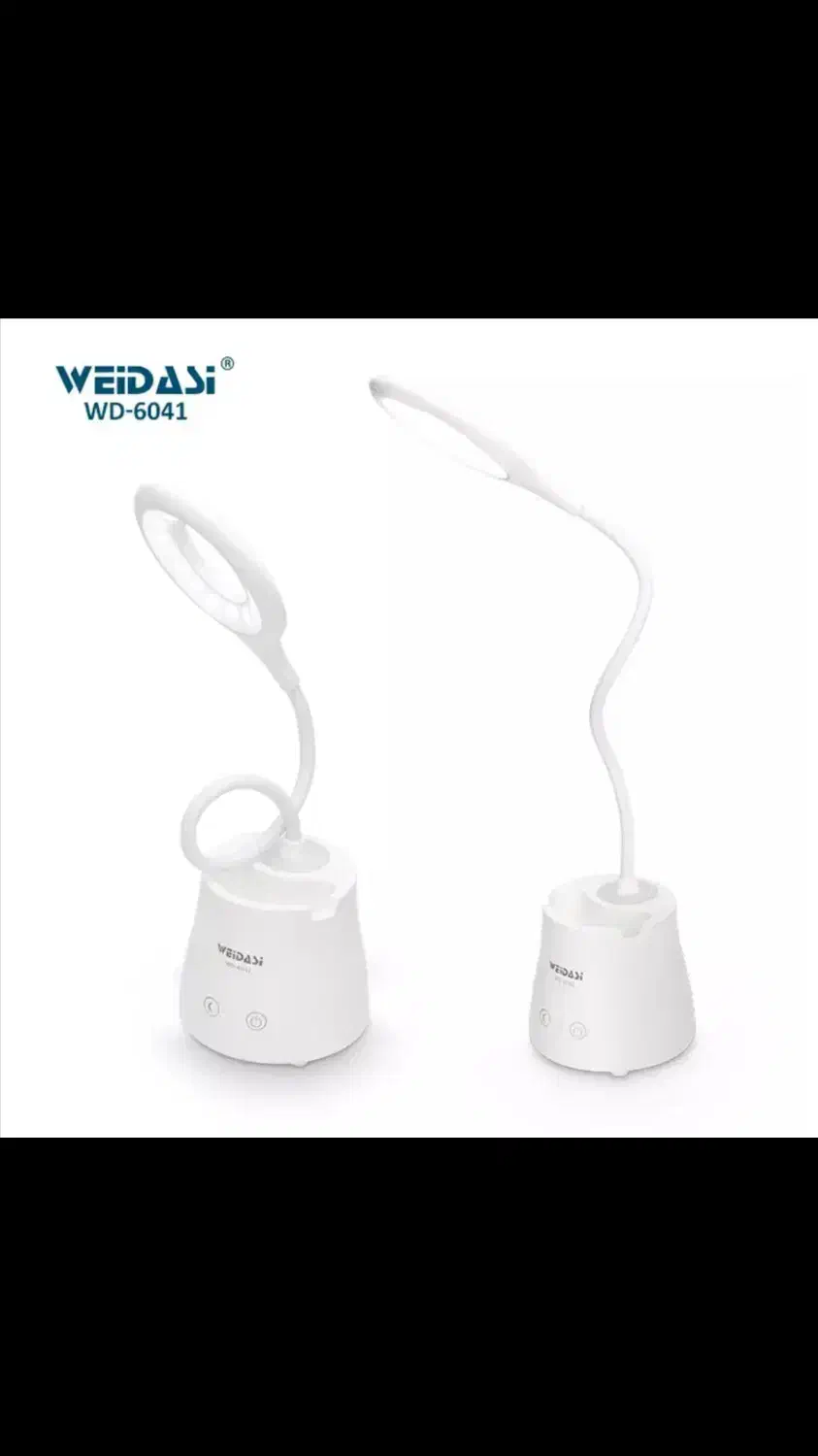 چراغ مطالعه ویداسی|لوازم التحریر|جهرم, |دیوار