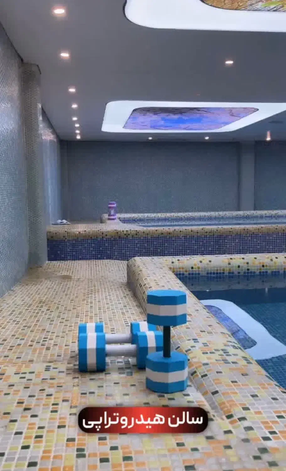 بلیط استخر|بلیت ورزشی|گرگان, |دیوار