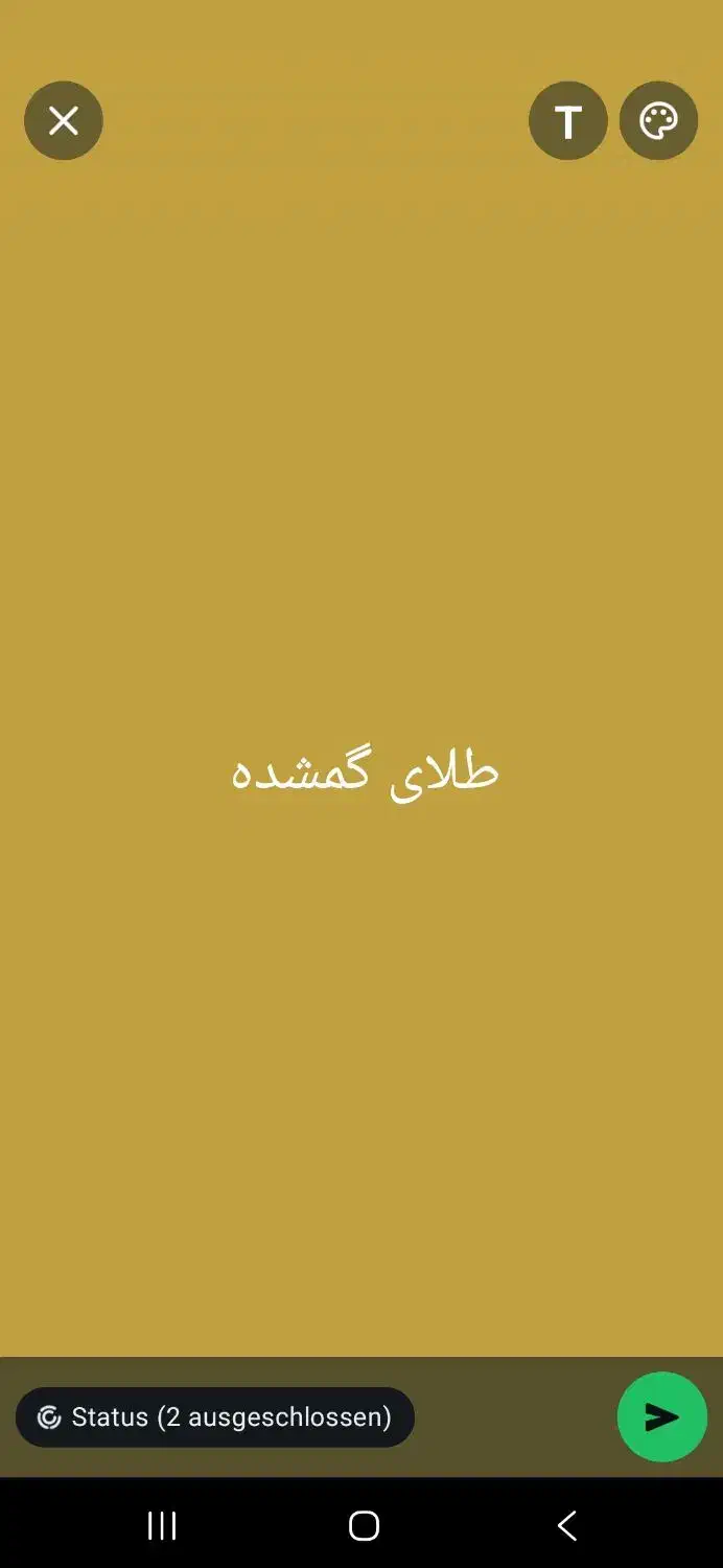 دستبند نوزادی|جواهرات|همدان, |دیوار