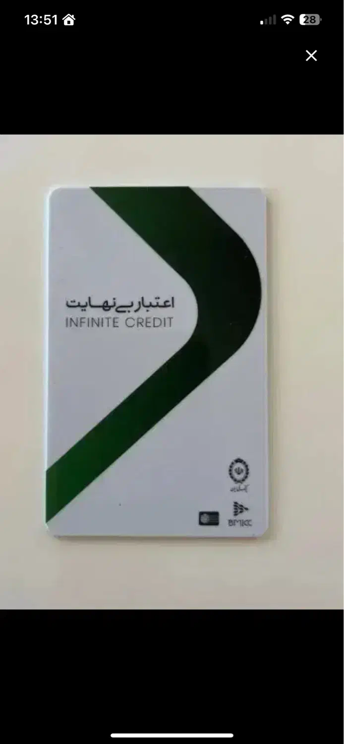 اعتبار خرید سرای ایرانی|کارت هدیه و تخفیف|قم, هنرستان|دیوار