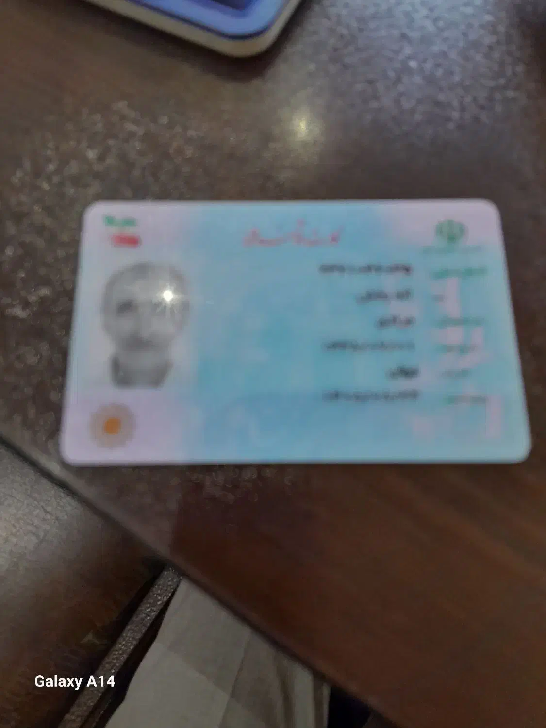 کارت ملی|اشیا|شیراز, شهرک رضوان|دیوار