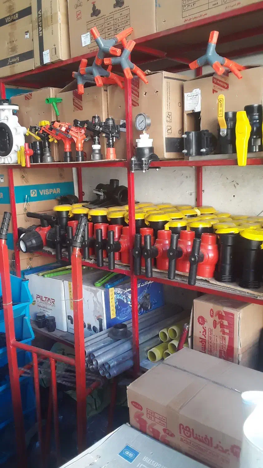 فروشگاه آبیاری بارانی و قطره ای الماسی|عمدهفروشی|همدان, |دیوار