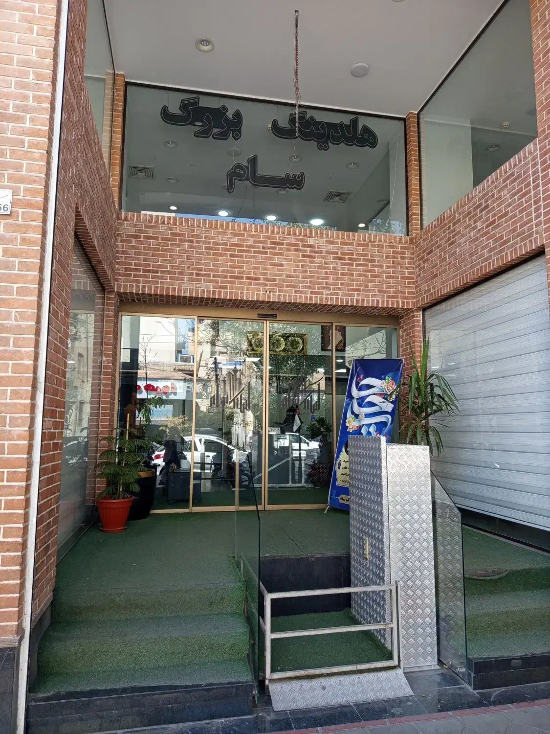 استخدام کارشناس فروش در بزرگترین دپارتمان منطقه|استخدام اداری و مدیریت|تهران, جیحون|دیوار