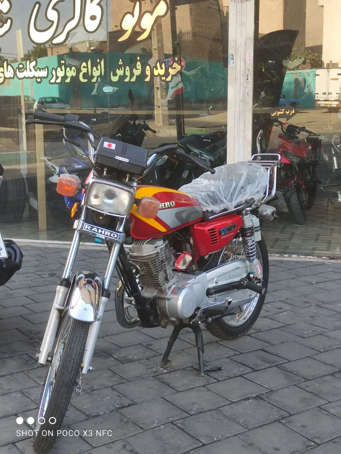 رهرو ۱۴۰۴|موتورسیکلت|تهران, مشیریه|دیوار