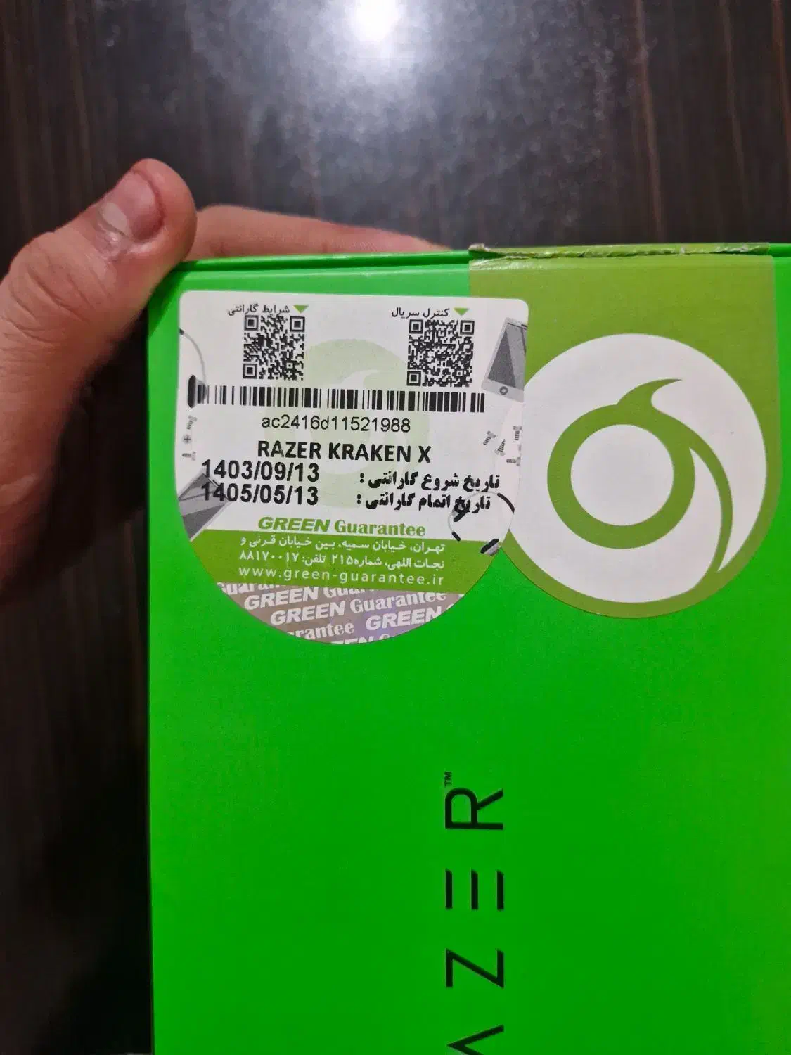 هدست گیمینگ Razer Kraken X Essential|قطعات و لوازم جانبی رایانه|تهران, امیریه|دیوار