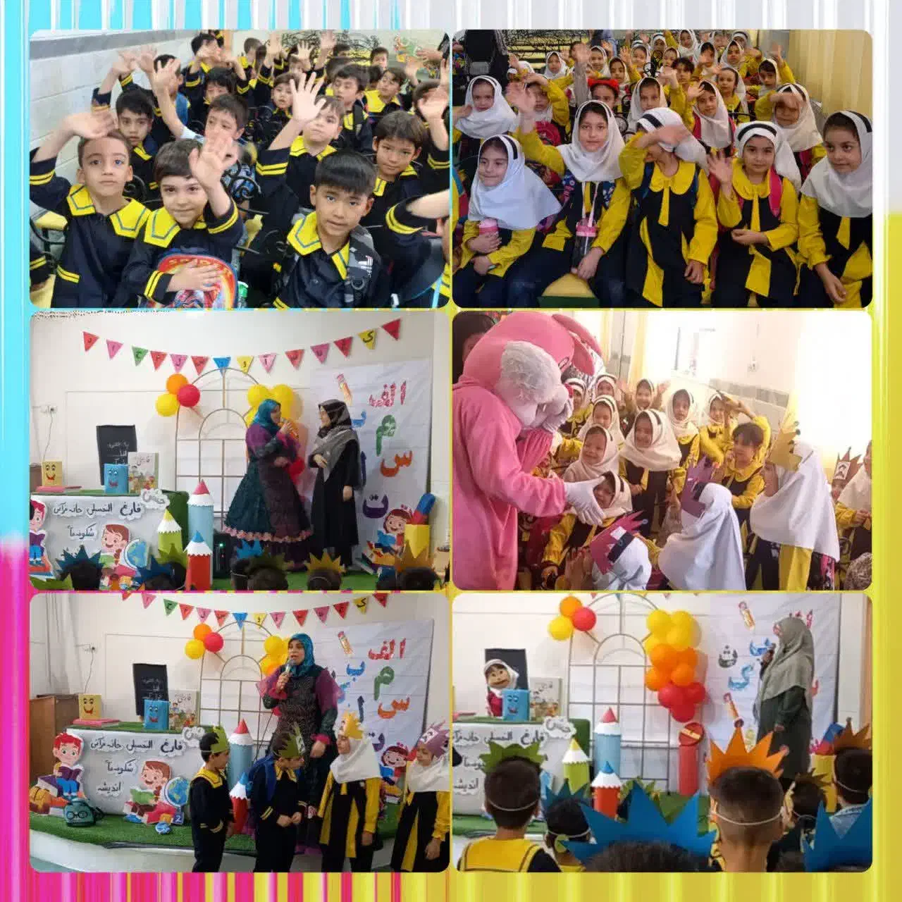 گروه شادمانه|خدمات پذیرایی، مراسم|قم, طلاب غیر ایرانی|دیوار