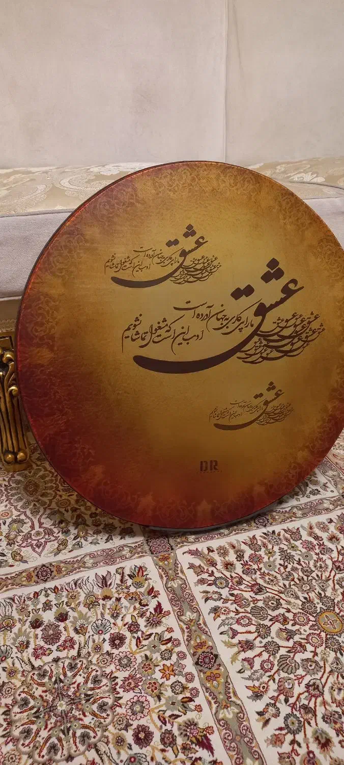 دف برند یه کار خاص قیمت مقطوع|سازهای سنتی|رشت, منظریه|دیوار