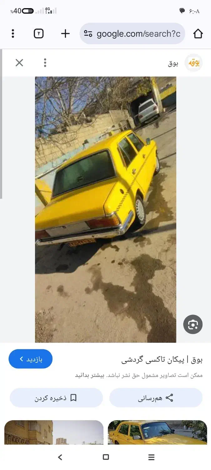 تاکسی گردشی داخل شهر پیکان قروه|خودرو سواری و وانت|قروه, |دیوار