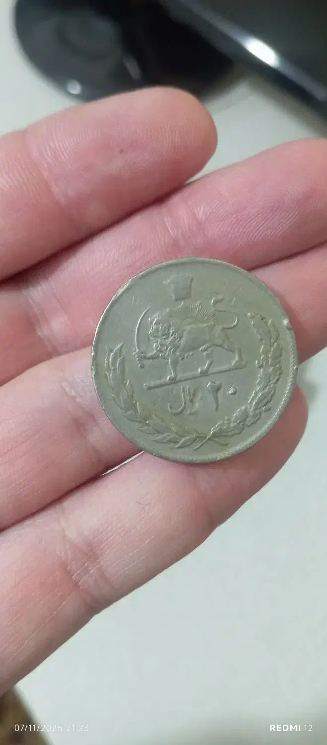 سکه قدیمی|کلکسیون سکه، تمبر، اسکناس|قم, باسکول|دیوار