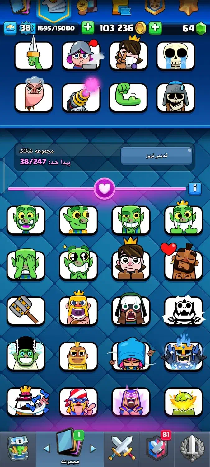 اکانت کلش رویال ۷ ساله|کنسول، بازی ویدئویی و آنلاین|شاهرود, |دیوار