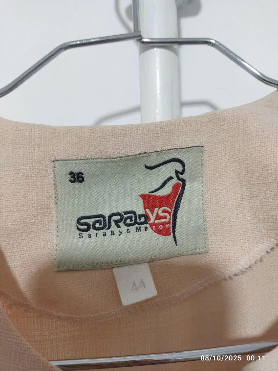 تعدادی لباس|لباس|مهاباد (آذربایجان غربی), |دیوار