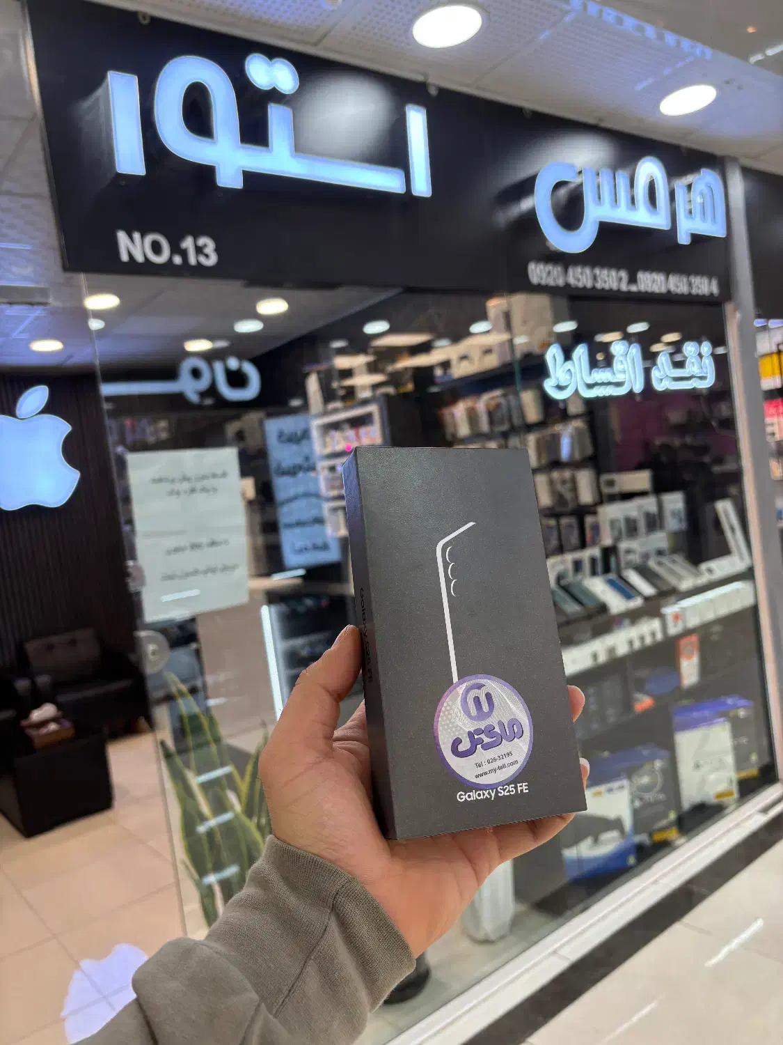 S25 fe از دم قسط و نقدی|موبایل|کرج, مهرویلا جنوبی|دیوار