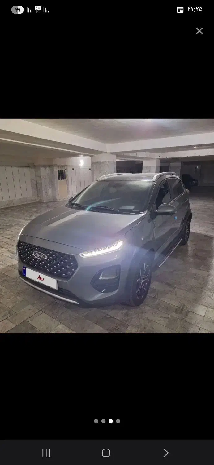 x22pro دنده ای|خودرو سواری و وانت|فردیس, سرحد آباد|دیوار