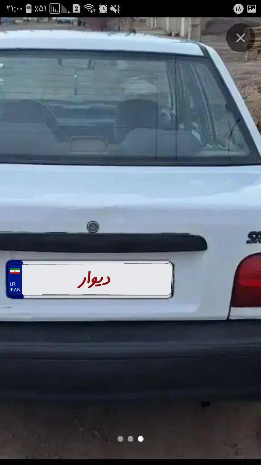 پراید ۱۳۱مدل۹۸ بدون رنگ|خودرو سواری و وانت|سراب, |دیوار