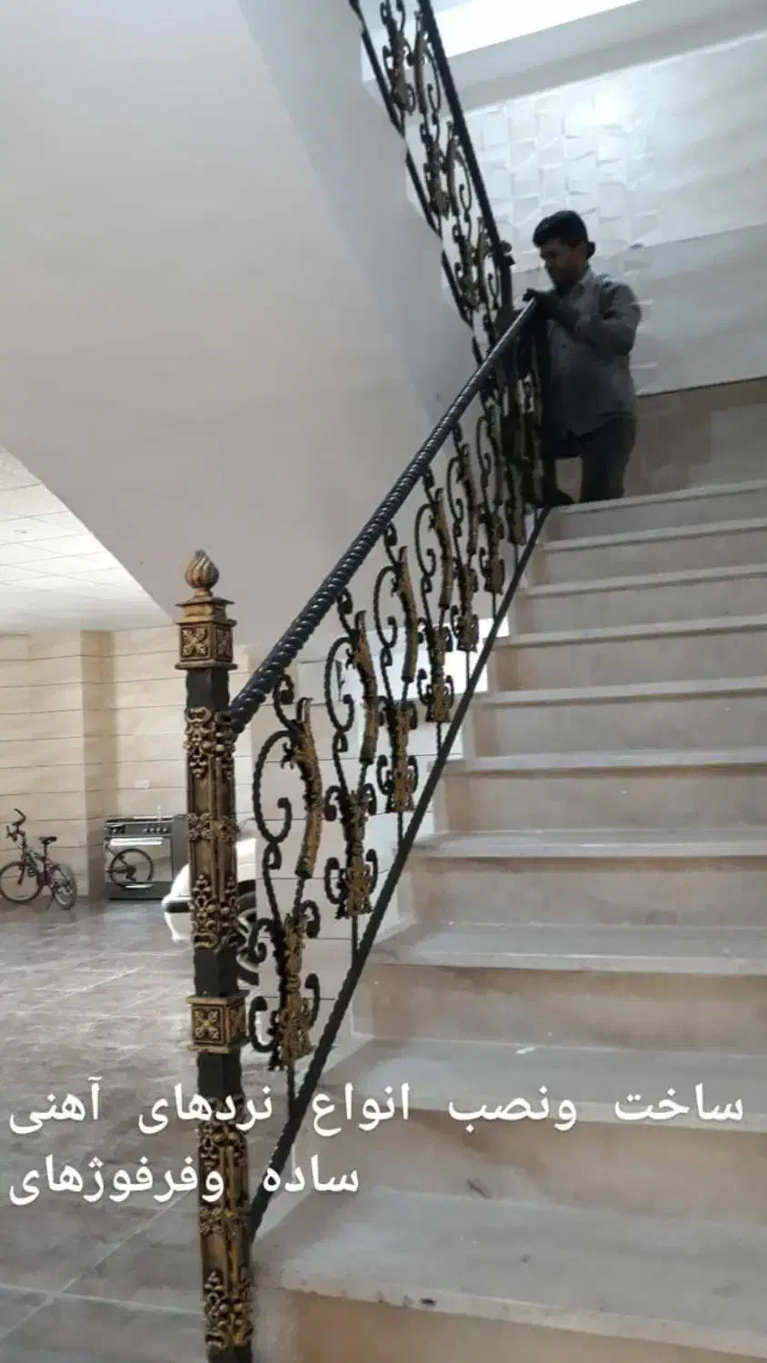 کارگاه جوشکاری و درب وپنجره سازی آکو صنعت|خدمات پیشه و مهارت|ایلام, |دیوار