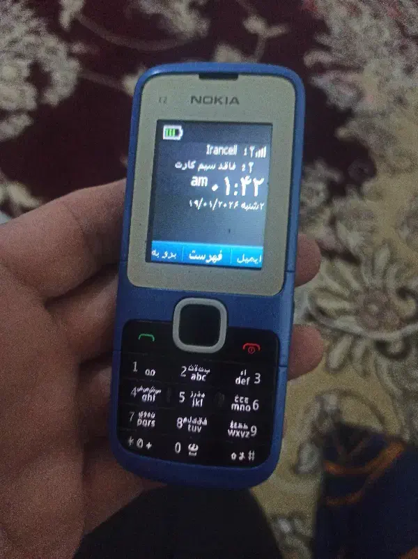 نوکیا ساده|موبایل|اشنویه, |دیوار