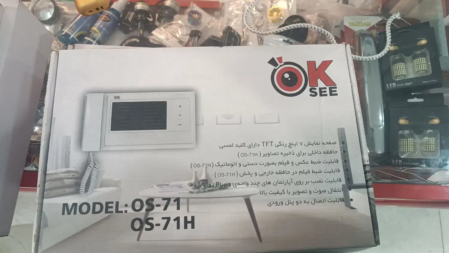 ایفون تصویری به قیمت عمده|دوربین مداربسته|اهواز, کوروش|دیوار