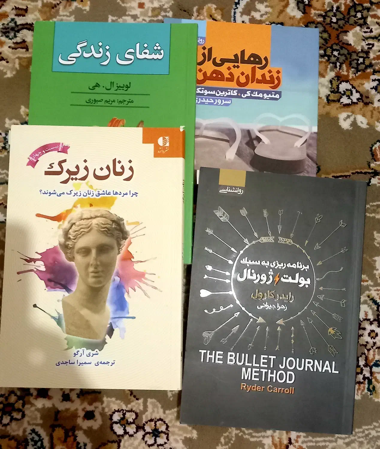 کتاب|کتاب و مجله آموزشی|شیراز, آزادگان|دیوار