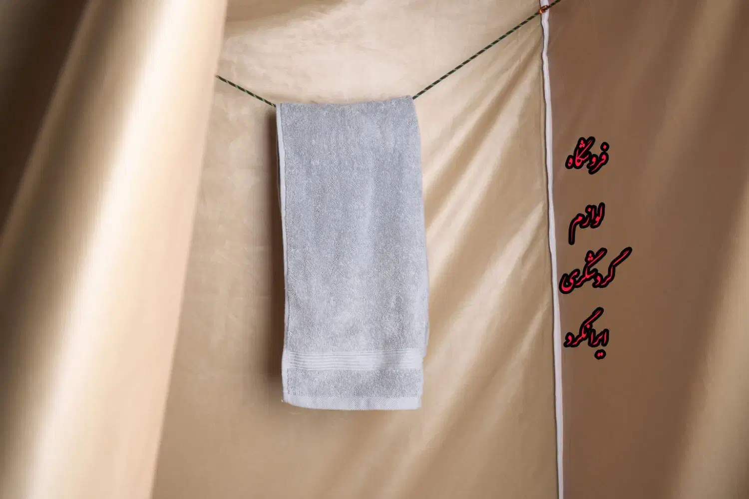 چادر مسافرتی توالت و پرو صحرایی مدل‌ عصایی صادراتی|کوهنوردی و کمپینگ|خمینی‌شهر, |دیوار