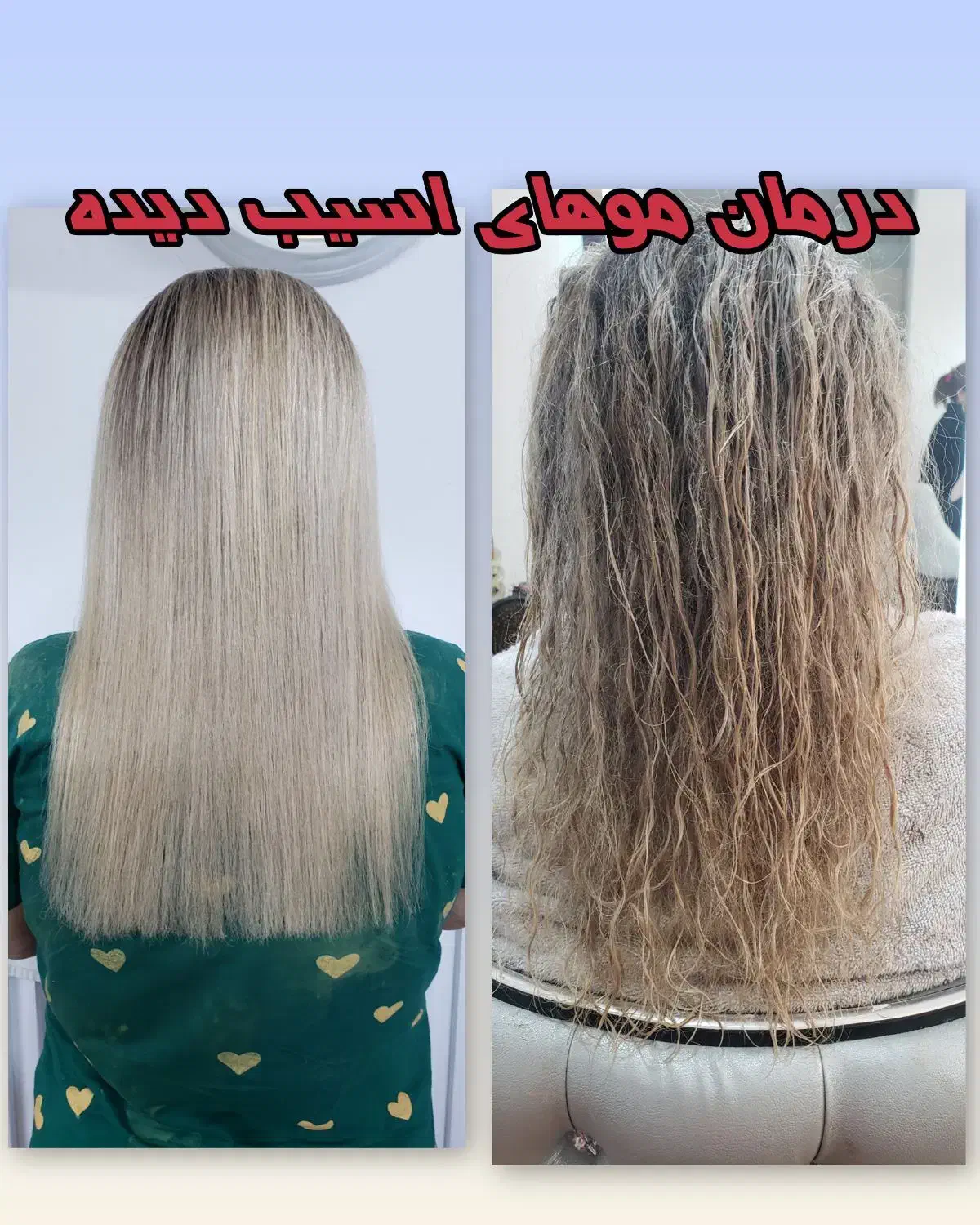 مدل کراتین واحیاء،فر دائم، تتو،کاشت و ترمیم ناخن|خدمات آرایشگری و زیبایی|پرند, فاز ۲|دیوار