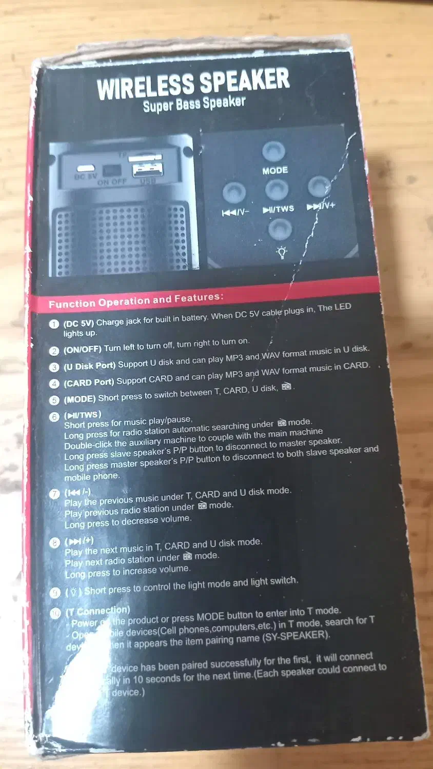 اسپیکر بلوتوثی قابل حمل|پخشکننده همراه|قم, نیروگاه|دیوار