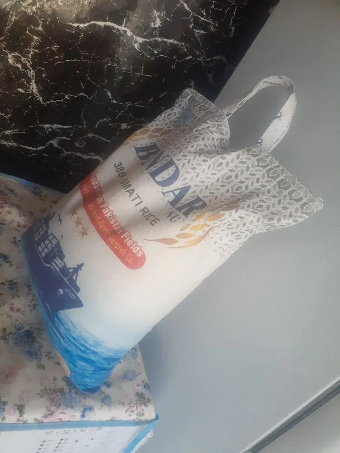 برنج|خوردنی و آشامیدنی|بیرجند, |دیوار