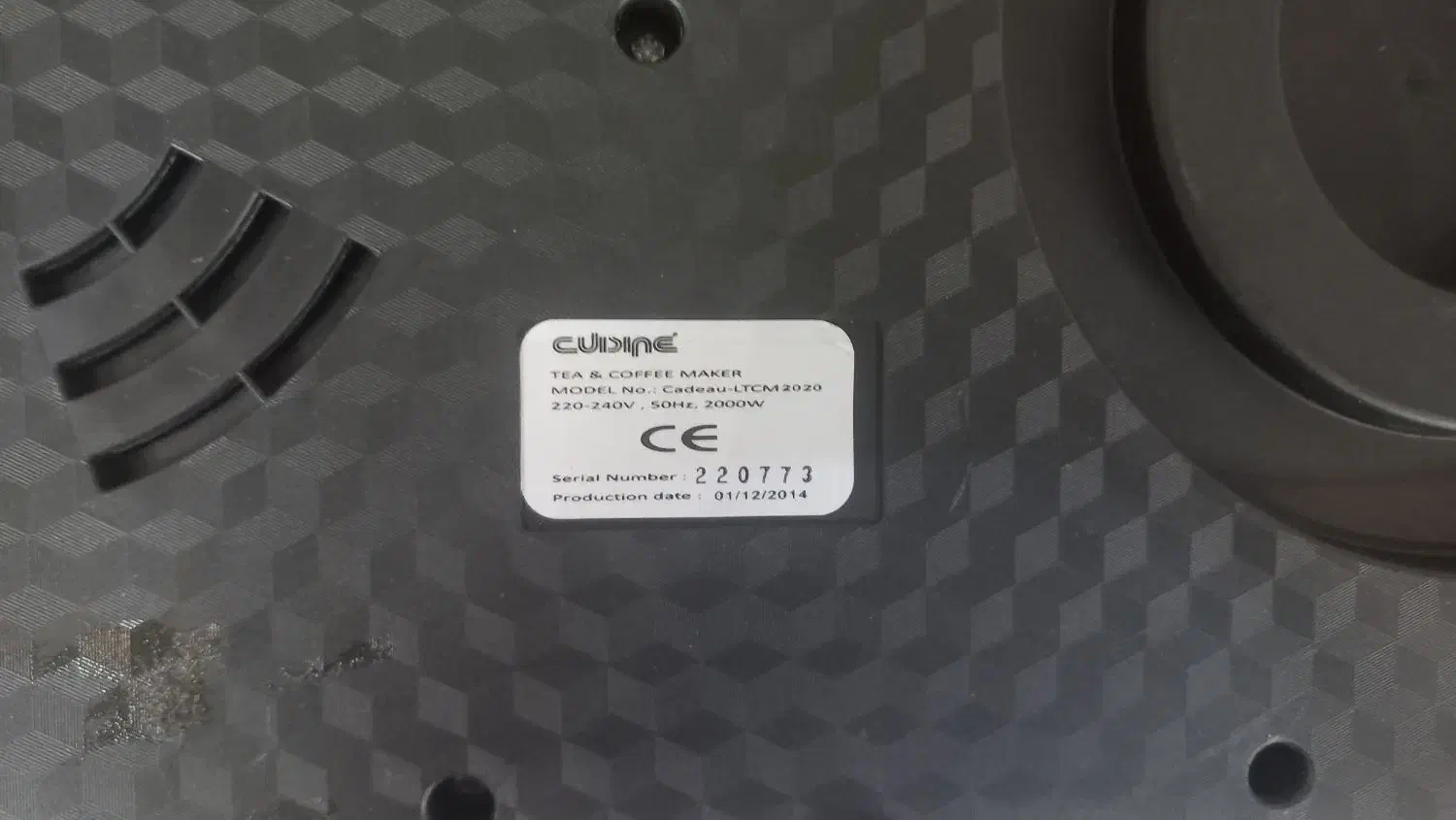 جای چای ساز|سماور، چایساز، قهوهساز|نیشابور, مازول|دیوار