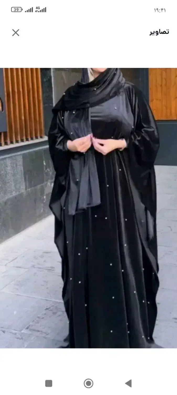 مانتو عربی|لباس|یاسوج, |دیوار