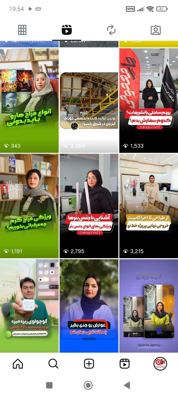 تولید محتوای کسب وکار شما|خدمات پذیرایی، مراسم|سبزوار, امیر کبیر|دیوار