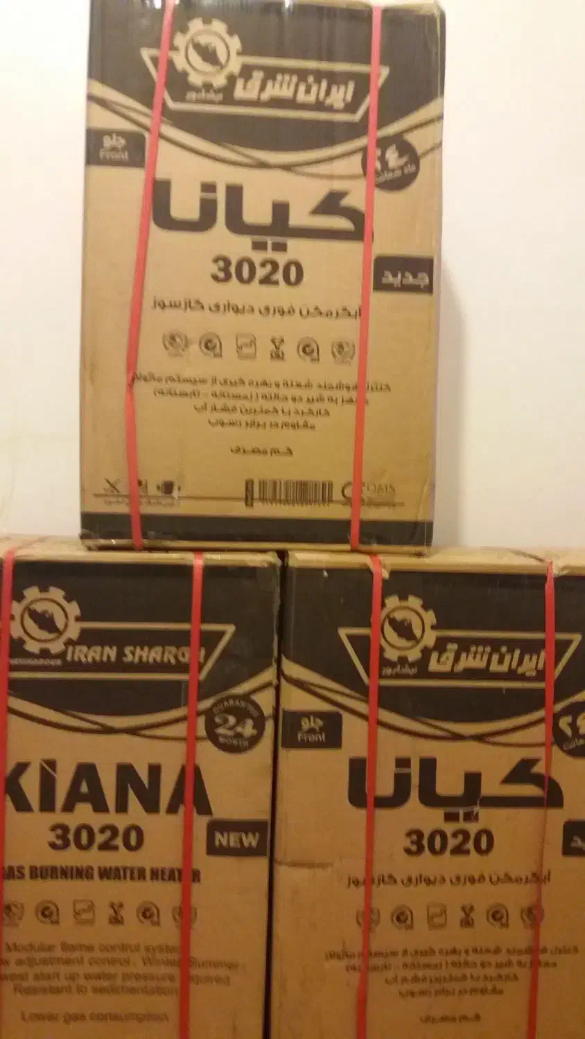 فروش آبگرمکن شمک دار دیواری|آبگرمکن، پکیج، شوفاژ|خرمآباد, |دیوار
