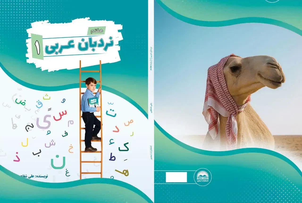 انجام کلیه خدمات چاپ و نشر کتاب و پایاننامه|کتاب و مجله آموزشی|کازرون, |دیوار