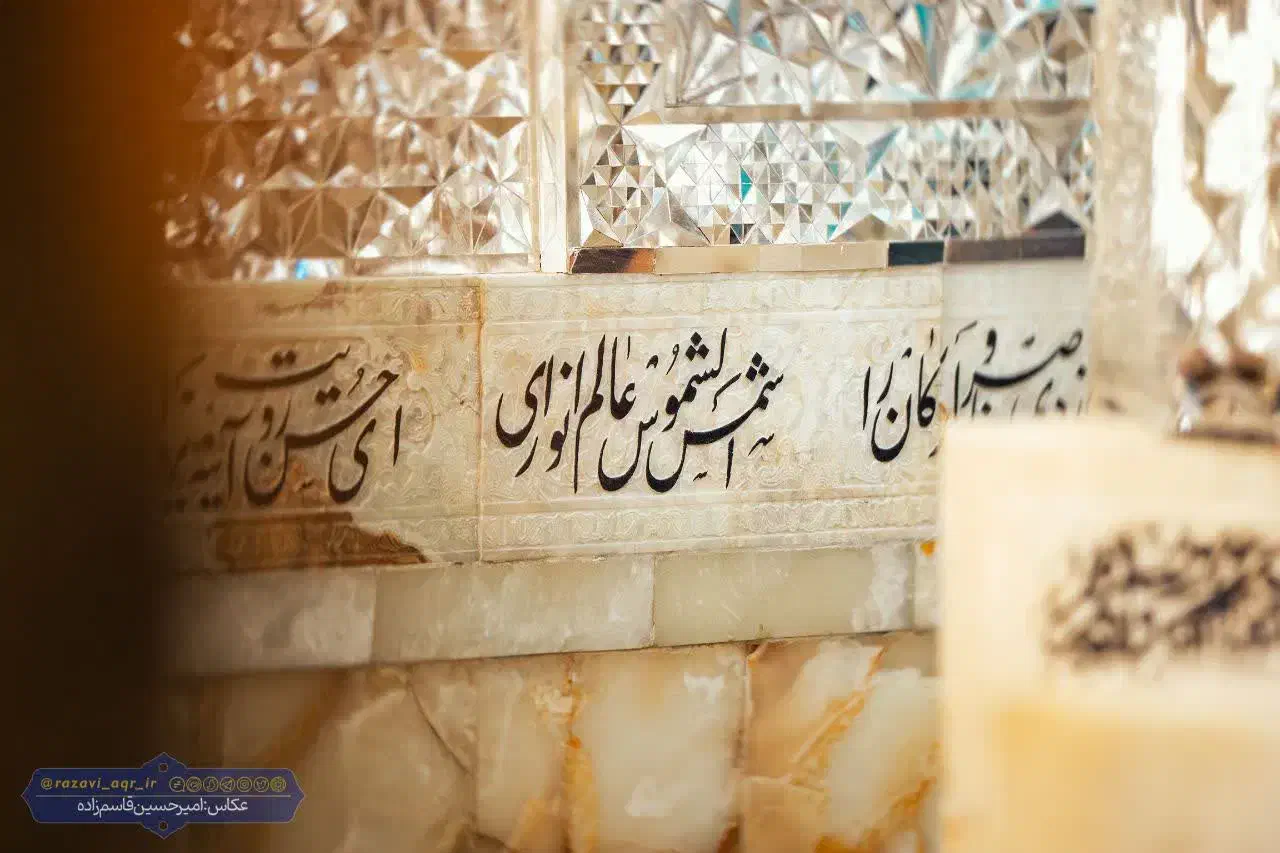 تور زیارتی مشهد مقدس|تور و چارتر|خوانسار, |دیوار