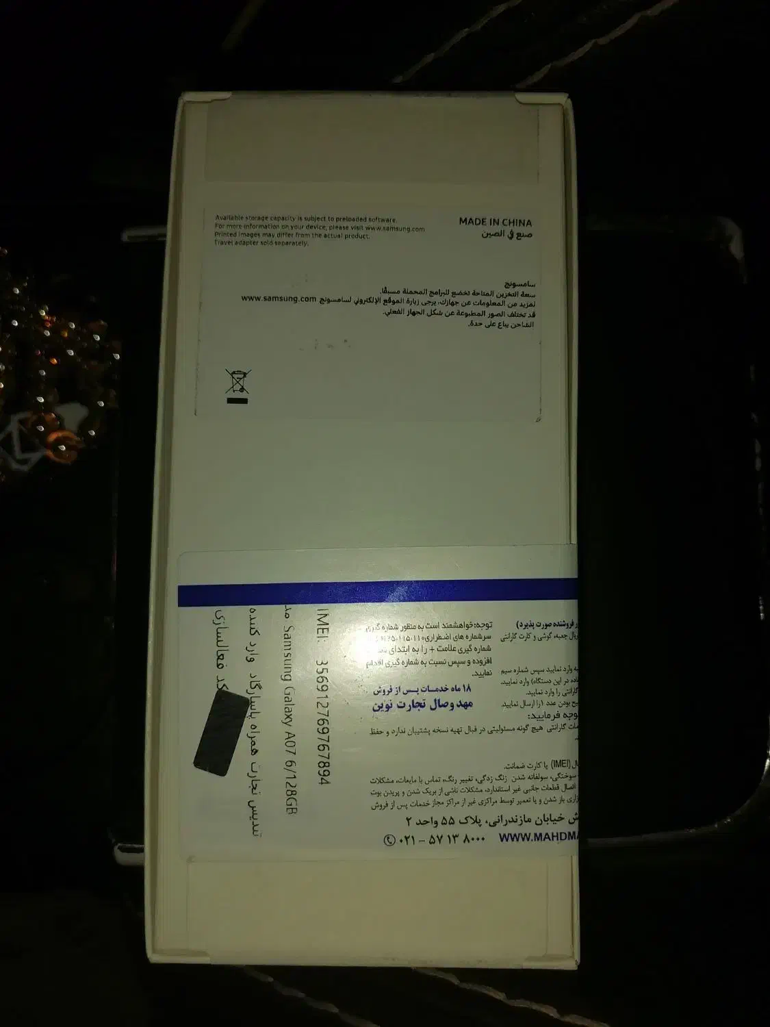 گوشی تلفن همراهA07|موبایل|یاسوج, |دیوار