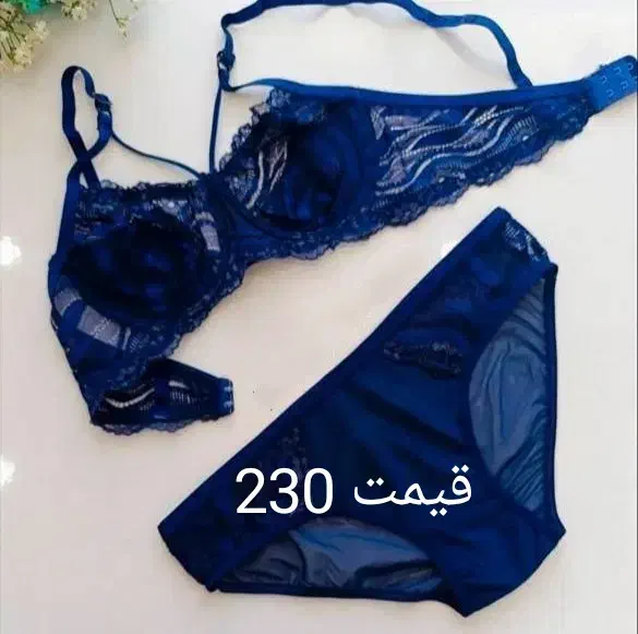 لباس زیر|لباس|سبزوار, هویزه|دیوار