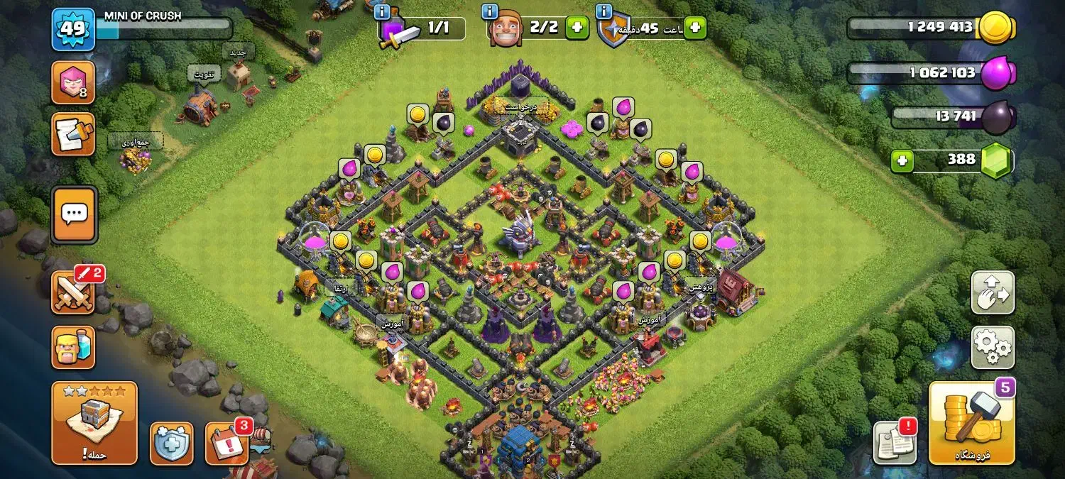 اکانت کلش|کنسول، بازی ویدئویی و آنلاین|سبزوار, اسلام آباد|دیوار