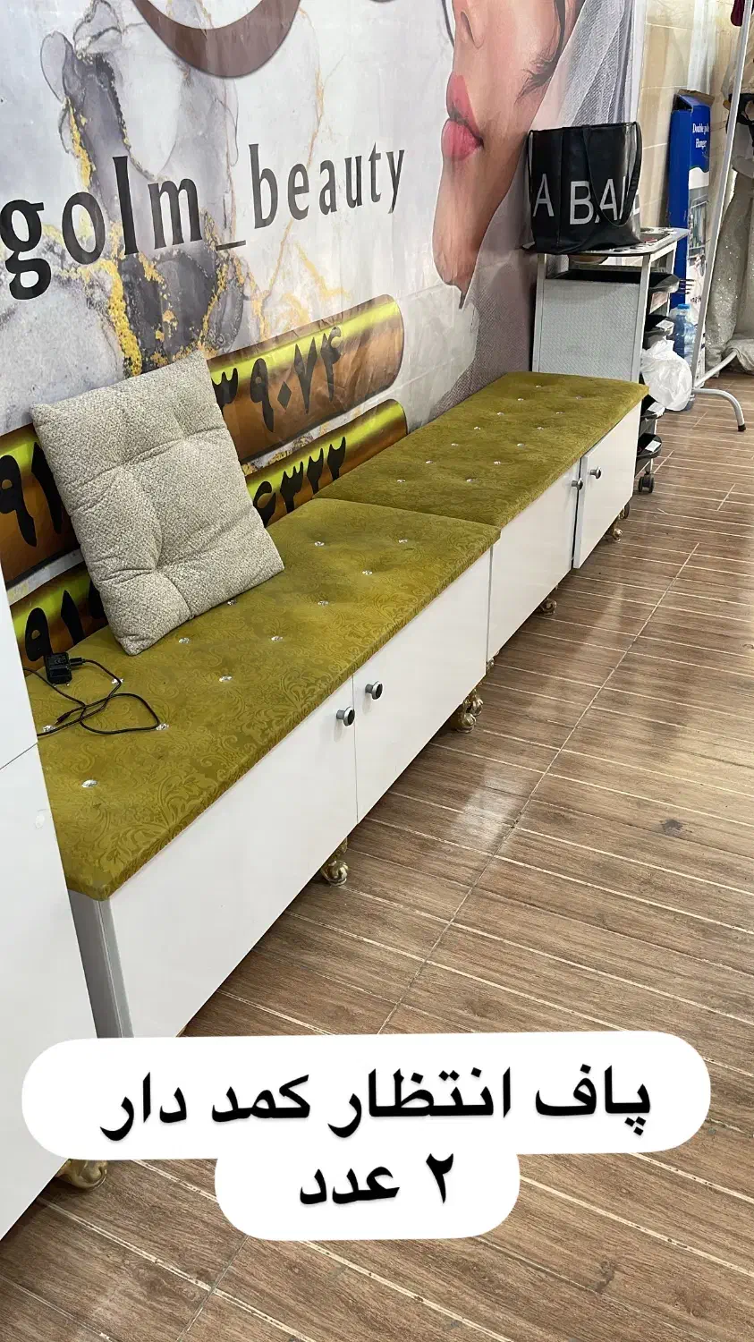 فروش وسایل سالن زیبایی|آرایشگاه و سالنهای زیبایی|صدرا-فارس, فاز ۱|دیوار